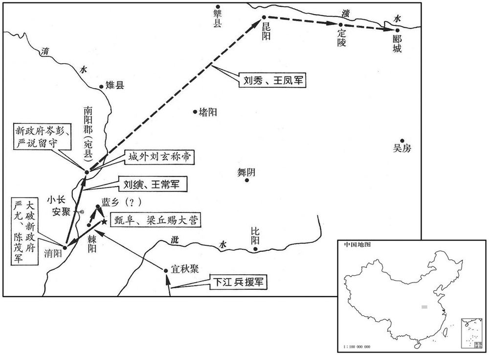一世纪·二二年十一月至二三年三月刘大破新政府军刘玄称帝
