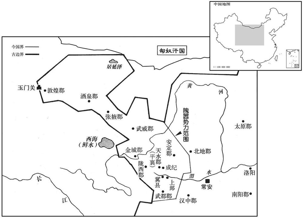 一世纪·二三年七月隗嚣控制河西、陇右