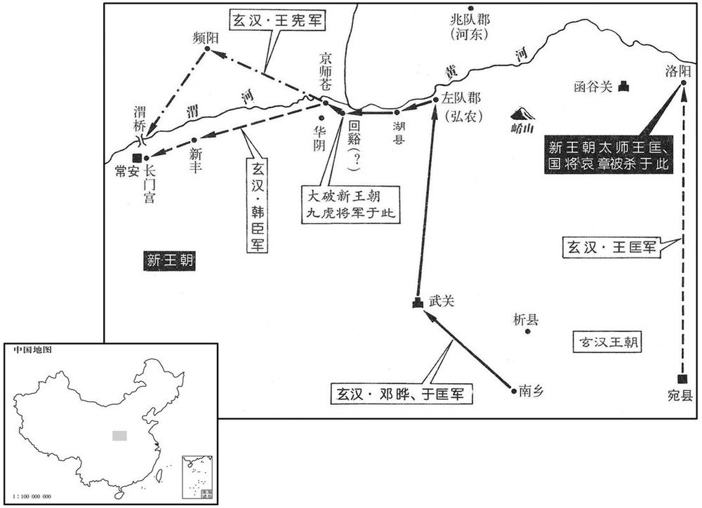 一世纪·二三年七月至九月王莽被杀,新王朝覆亡