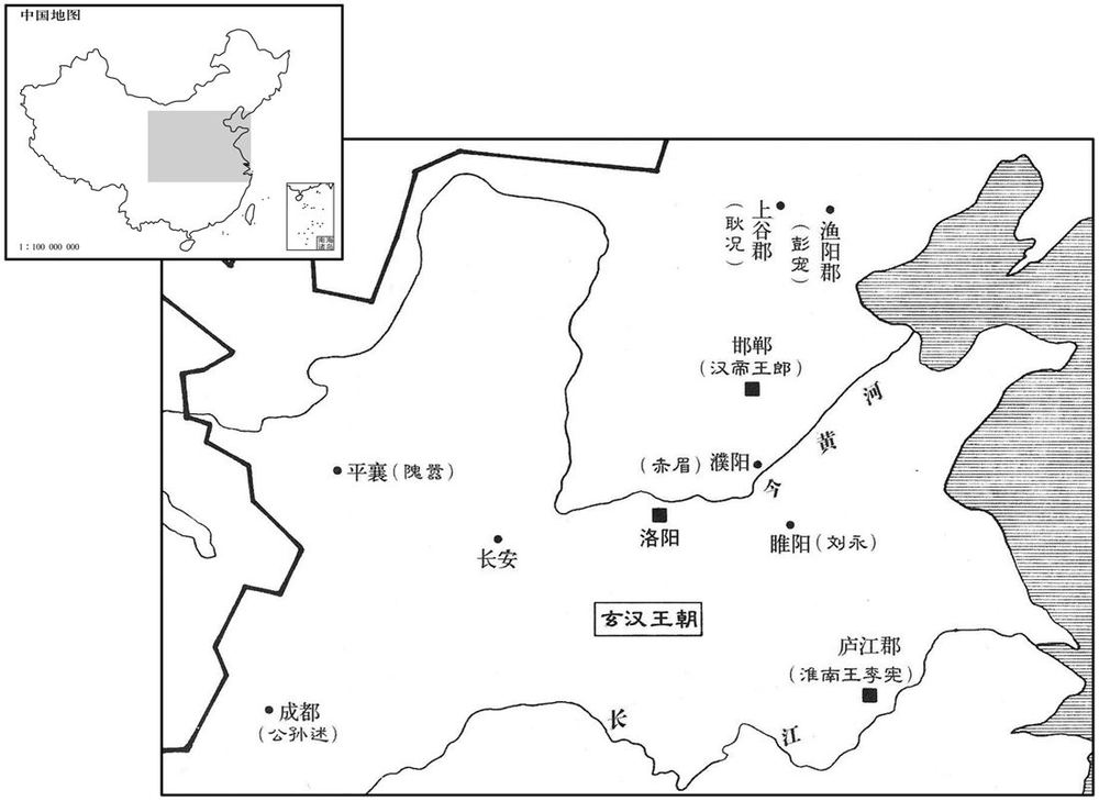 一世纪·二三年十二月混乱形势