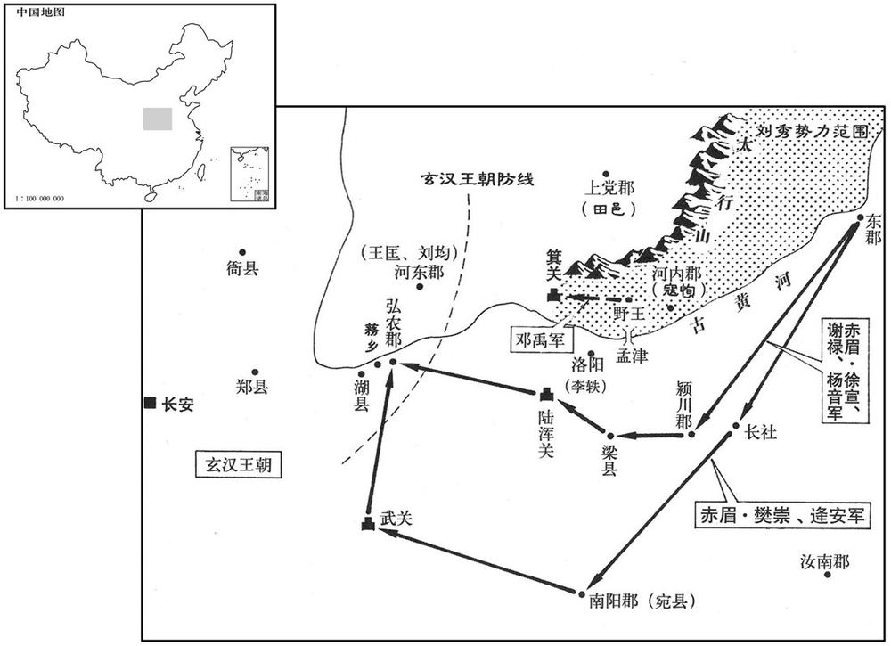 一世纪·二四年冬季至二五年三月赤眉西进,攻击玄汉王朝