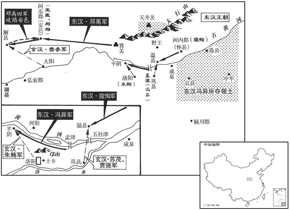 一世纪·二五年三月至六月东汉南下及西进,夺取玄汉土地