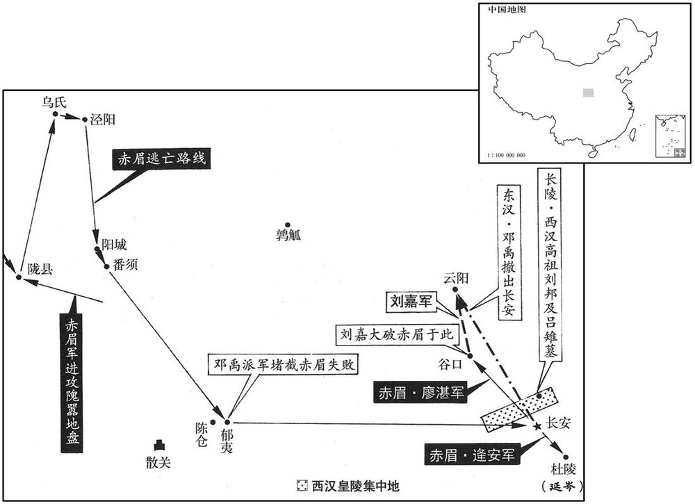 一世纪·二六年九月赤眉西进失败,再入长安