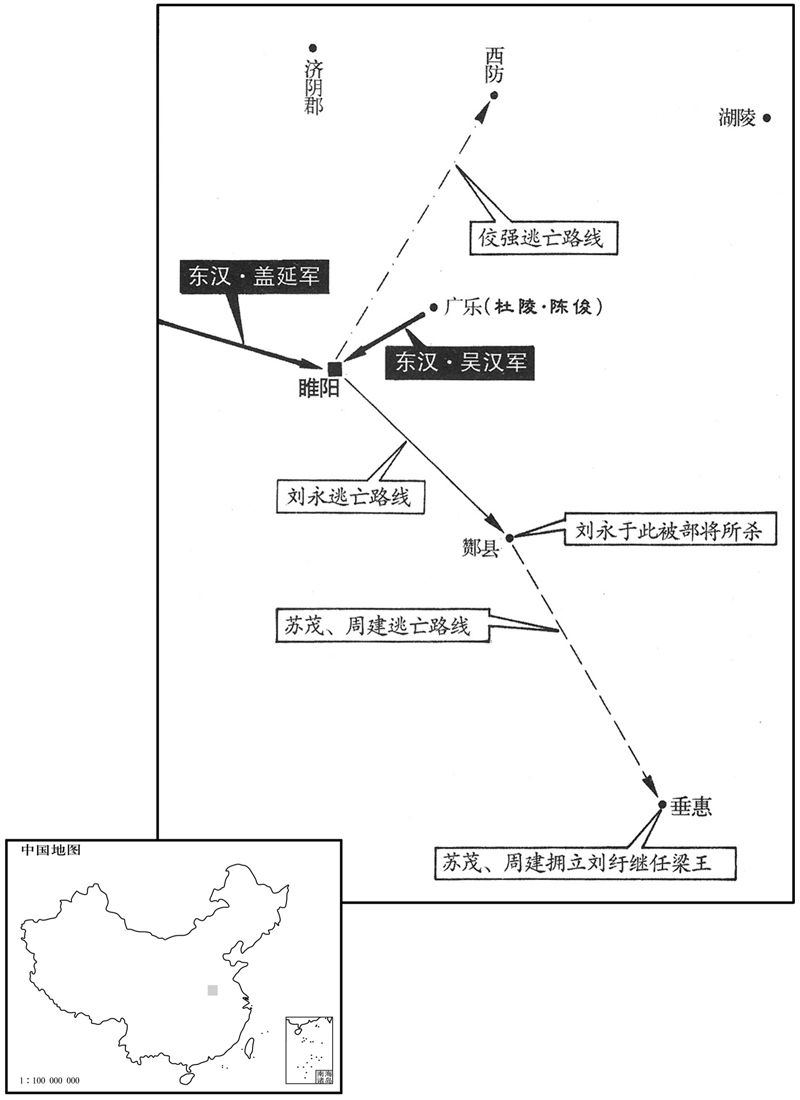 一世纪·二七年十月汉帝刘永被杀,刘纡继任梁王