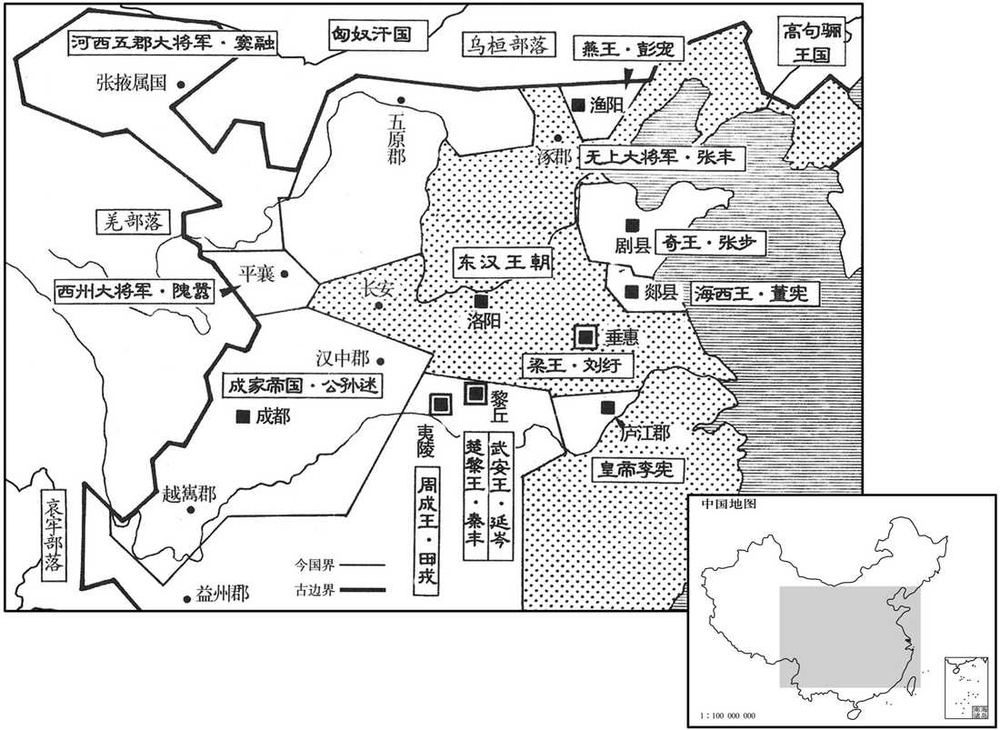 一世纪·二七年年底混乱形势