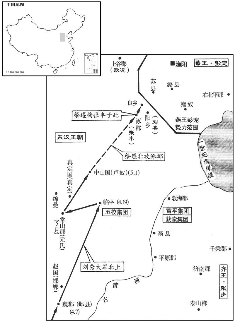 一世纪·二八年四月至五月河北形势