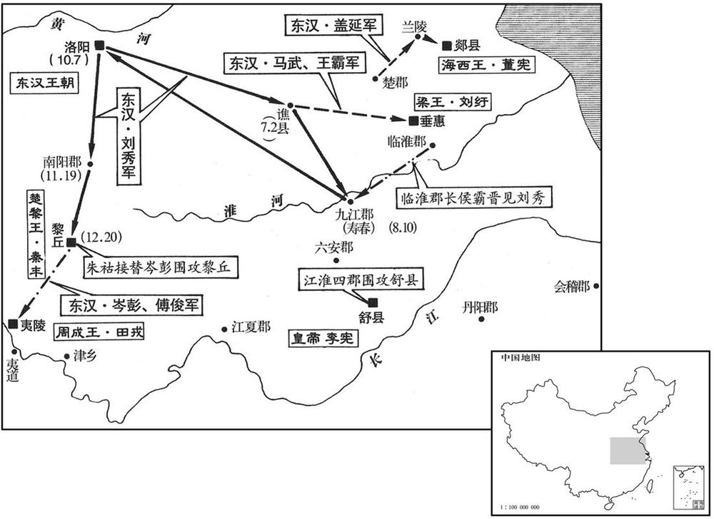 一世纪·二八年七月至十二月刘秀南下,大举出击