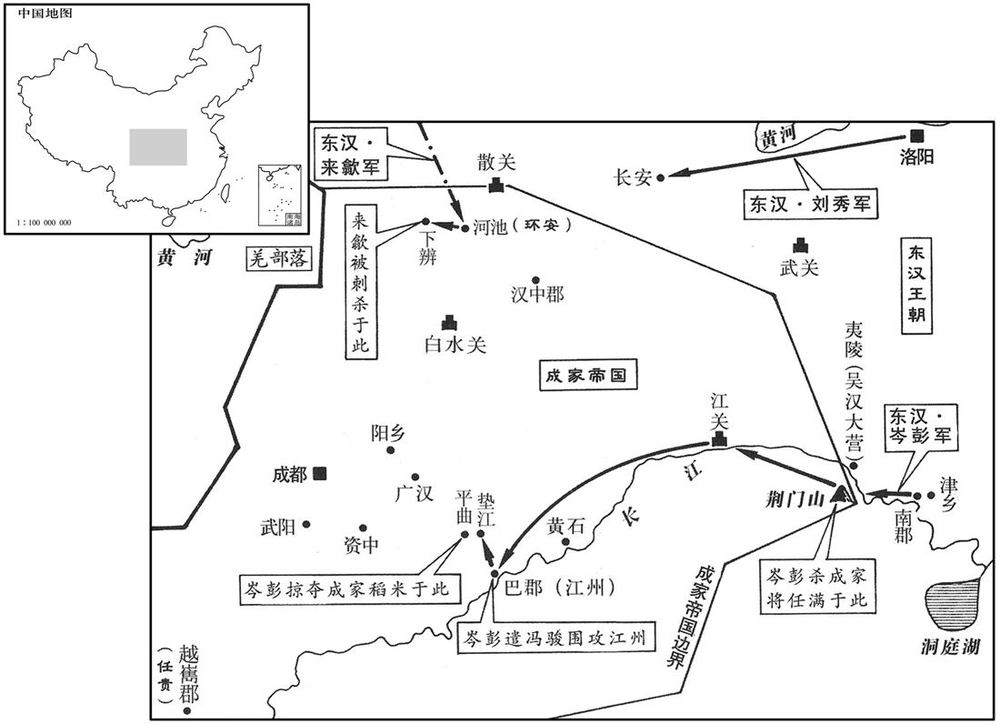 一世纪·三五年三月至七月东汉大举出击成家帝国