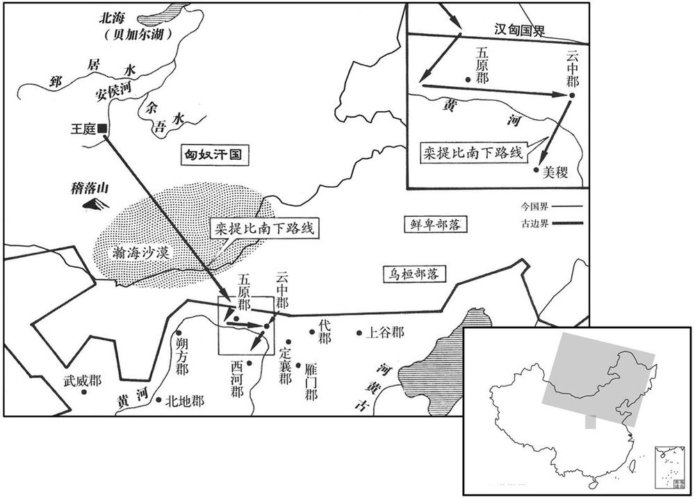 一世纪·四八年匈奴汗国再度分裂挛鞮比南下另建王庭