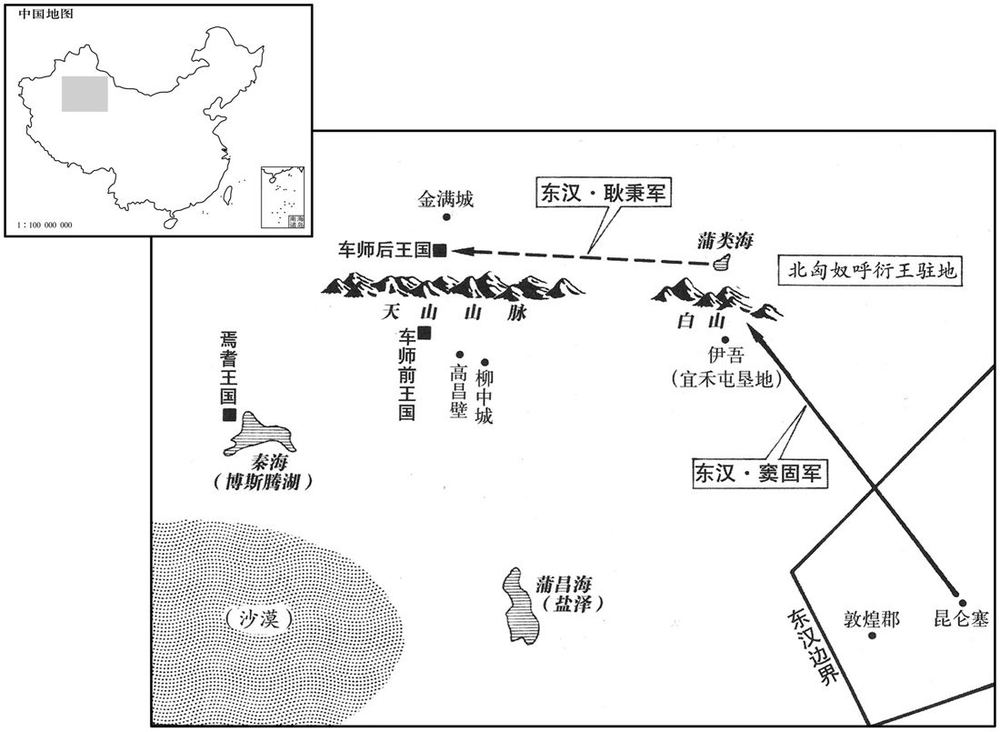 一世纪·七四年十一月窦固进击西域,车师归降