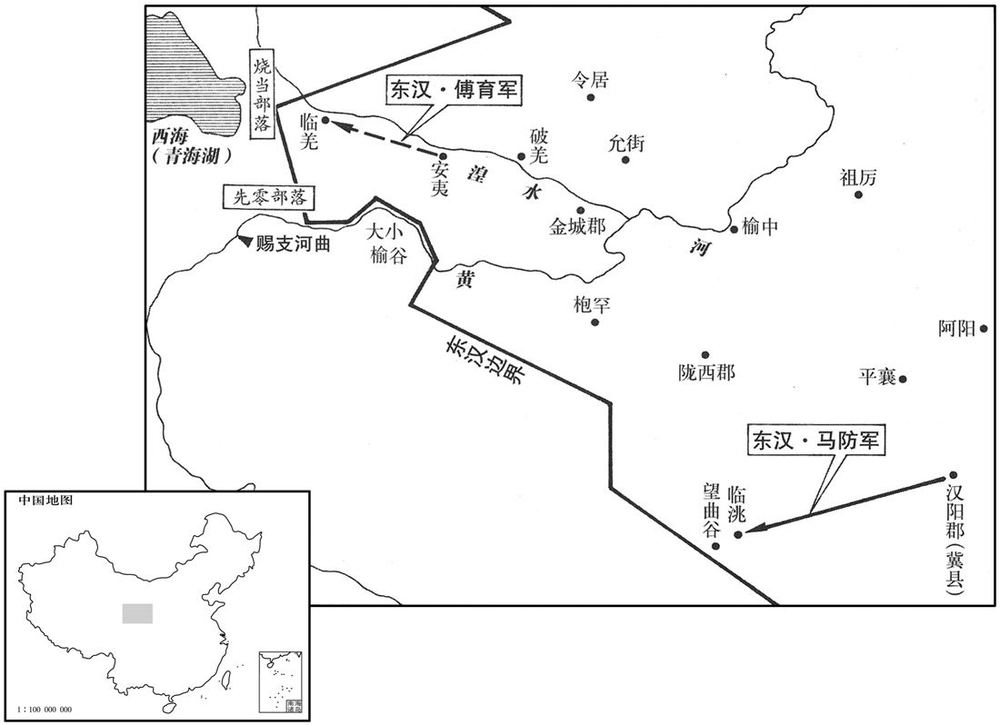 一世纪·七七年至七八年东汉进击西羌部落
