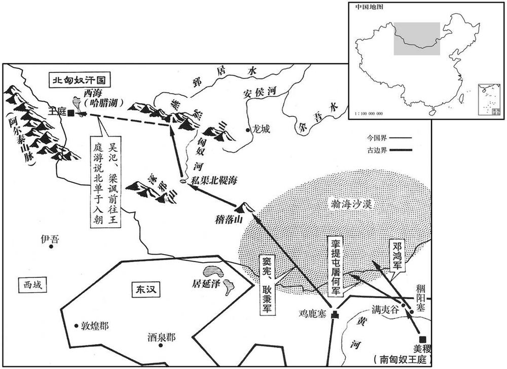 一世纪·八九年六月东汉三路大军进攻北匈奴