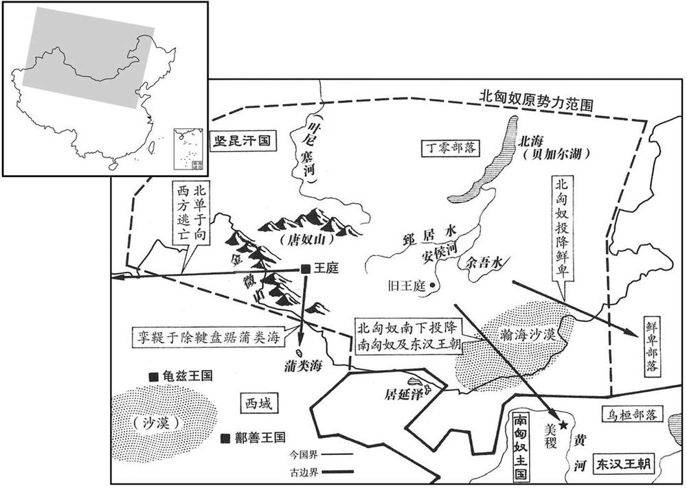 一世纪·九一年北匈奴汗国瓦解,漠北势力重新整合
