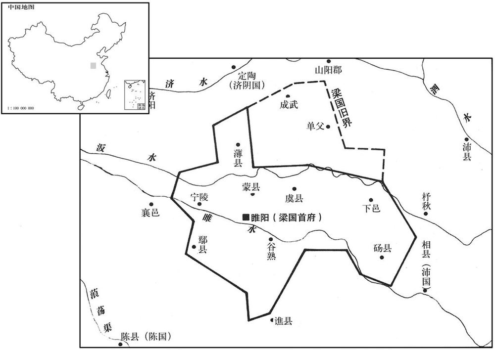 一世纪·九三年梁国削县