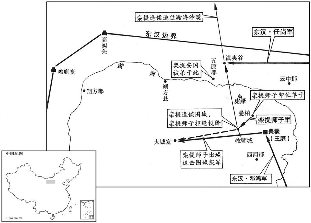 一世纪·九四年正月至十一月南匈奴内乱