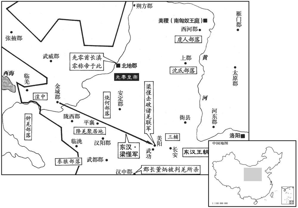 二世纪·一〇八年一月西羌民变,滇零称帝