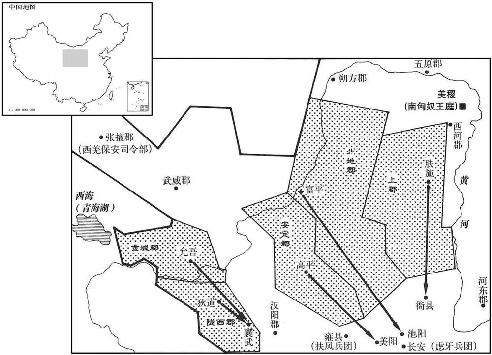 二世纪·一一〇年三月至一一一年三月河湟五郡郡政府徙