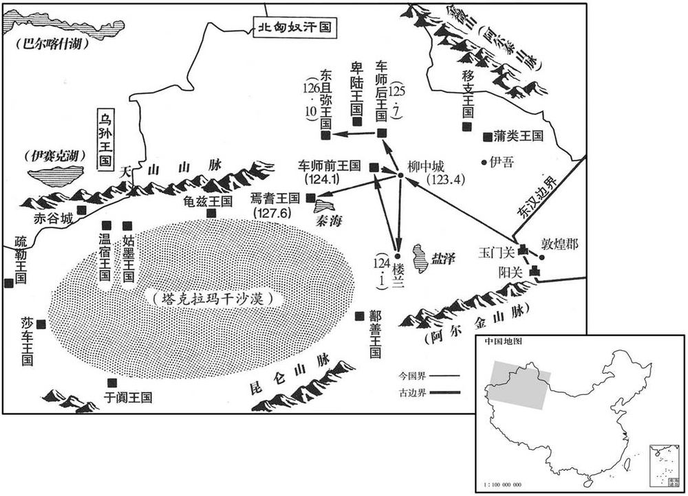 二世纪·一二三年至一二六年班勇再返西域