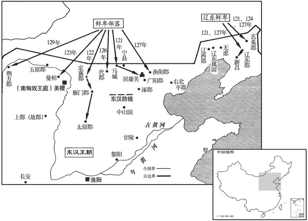 二世纪·二〇年代鲜卑部落南侵