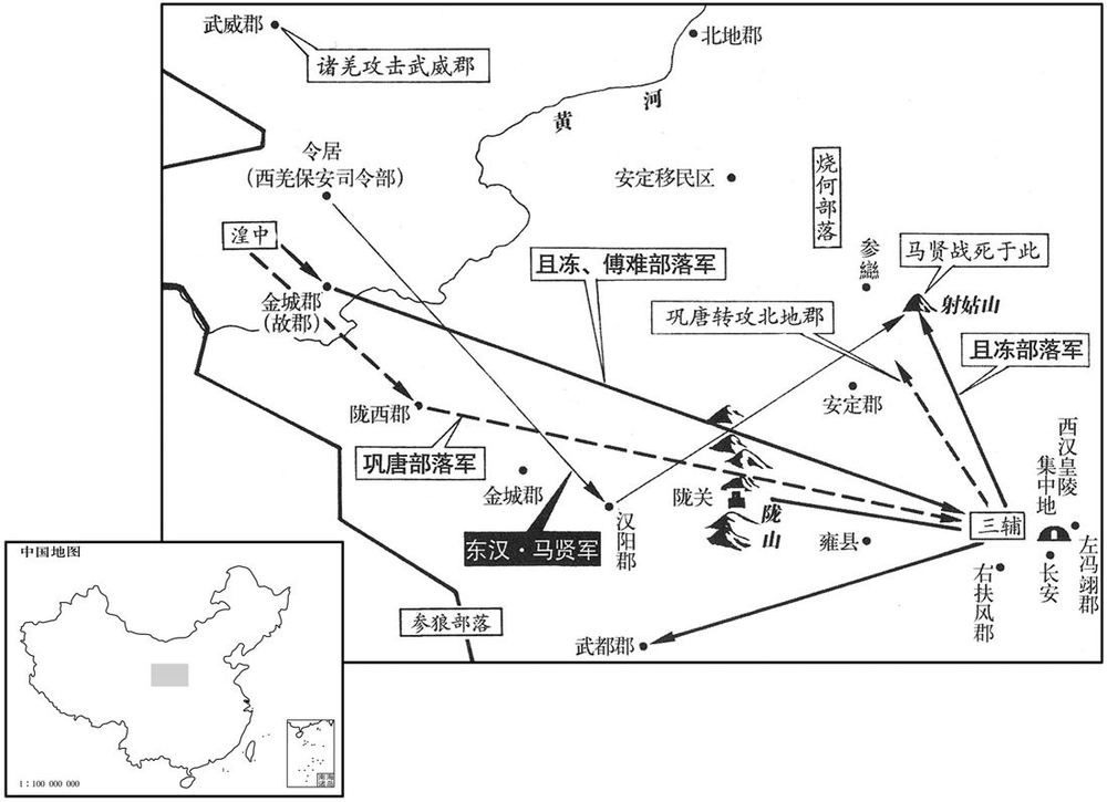 二世纪·一四〇年至一四一年西羌且冻、巩唐部落再次起兵