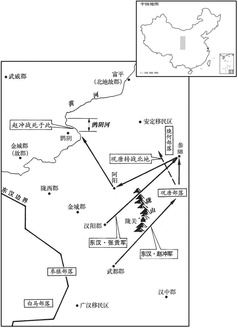 二世纪·一四一年至一四四年赵冲反击西羌
