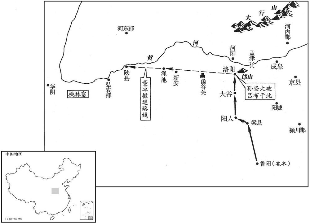 二世纪·一九一年二月孙坚进入洛阳，董卓撤退关中