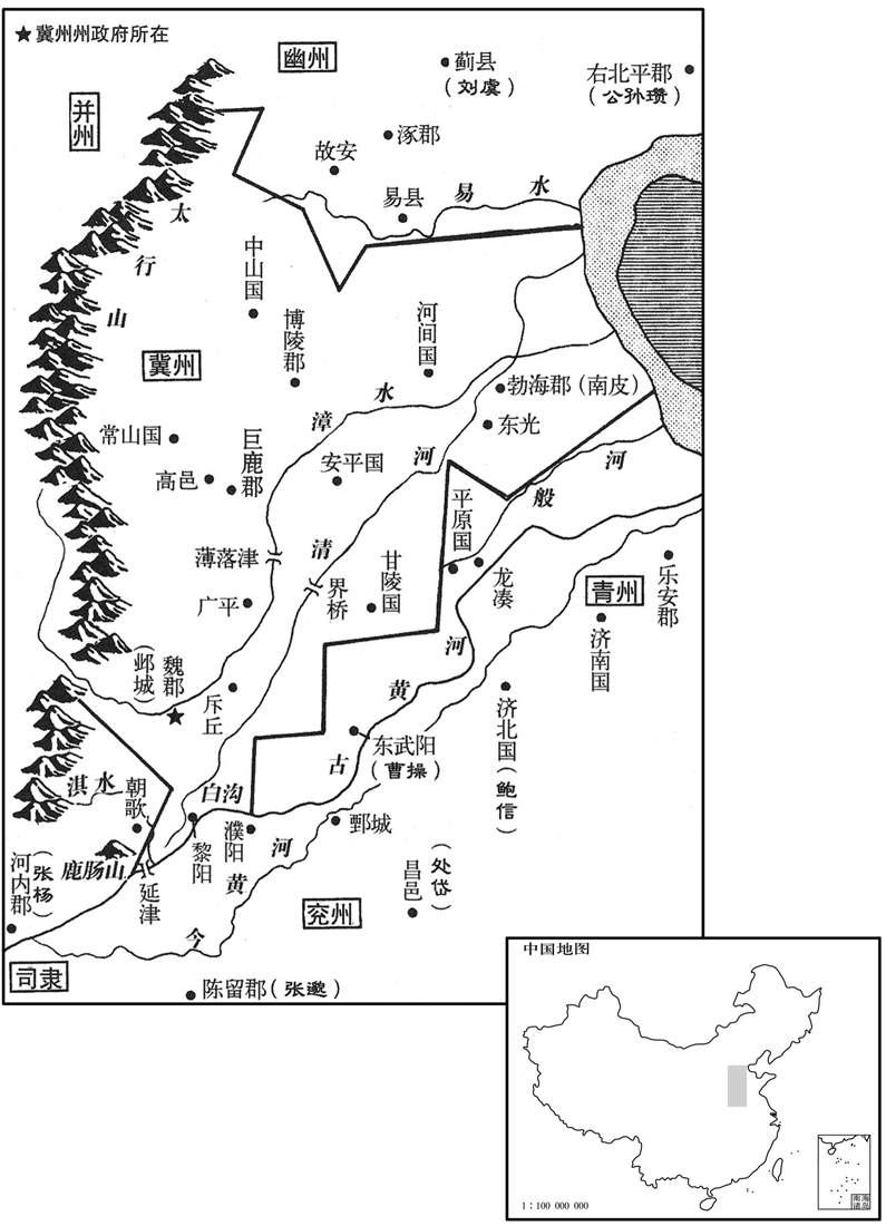 二世纪·一九一年七月冀州形势