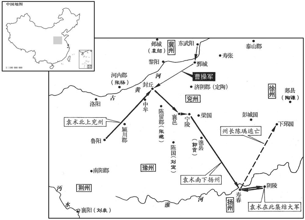 二世纪·一九三年正月袁术南迁寿春