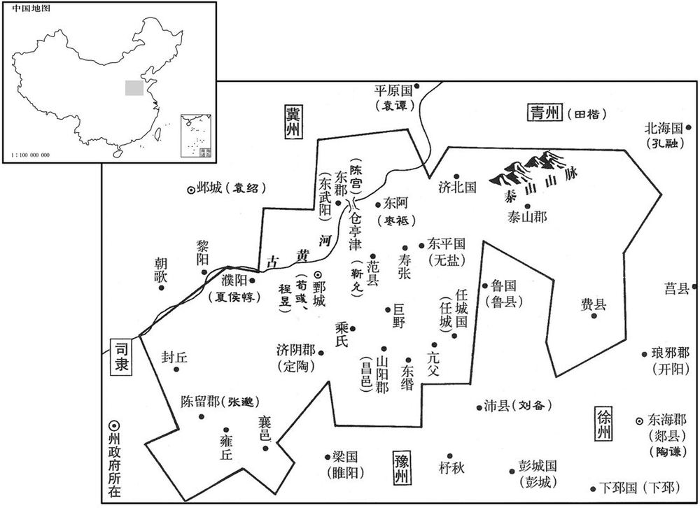 二世纪·一九四年三月曹操兖州基地