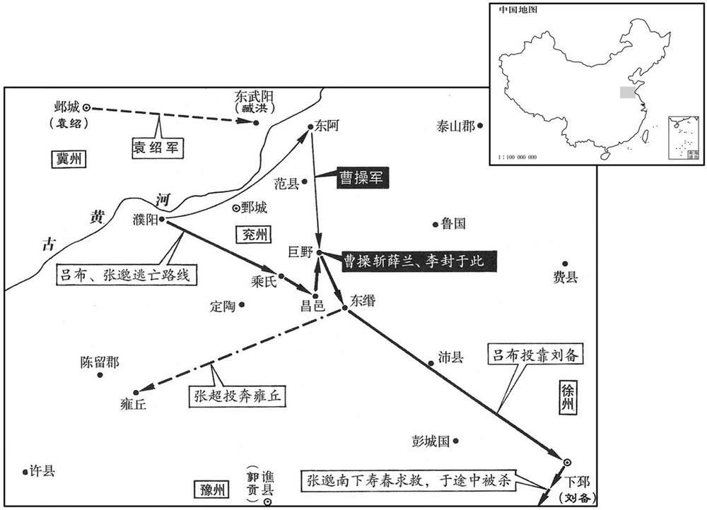 二世纪·一九五年吕布放弃兖州，南下投奔刘备