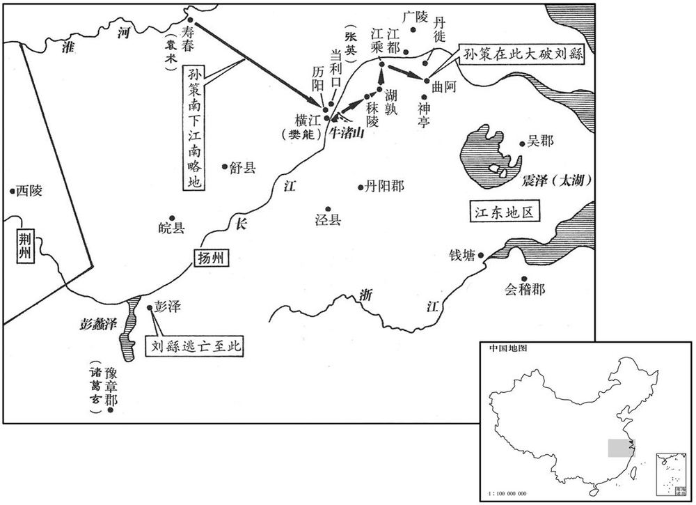 二世纪·一九五年十二月孙策略地江东