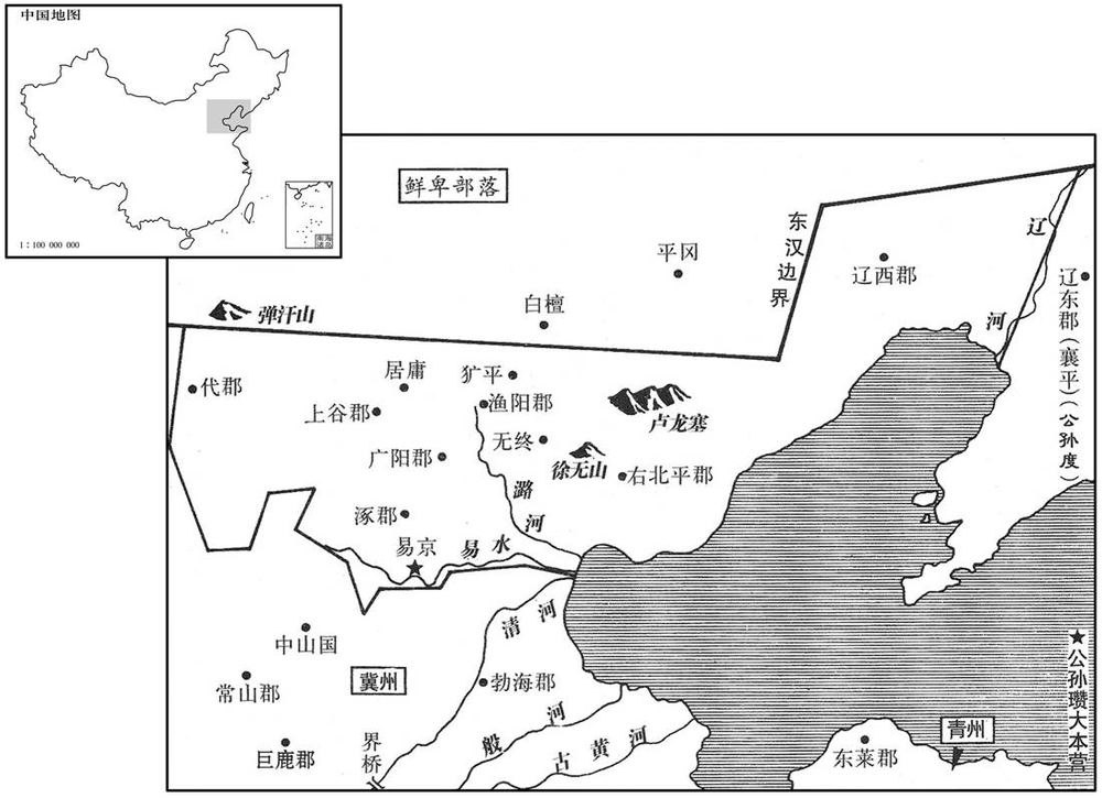 二世纪·一九五年公孙瓒幽州基地