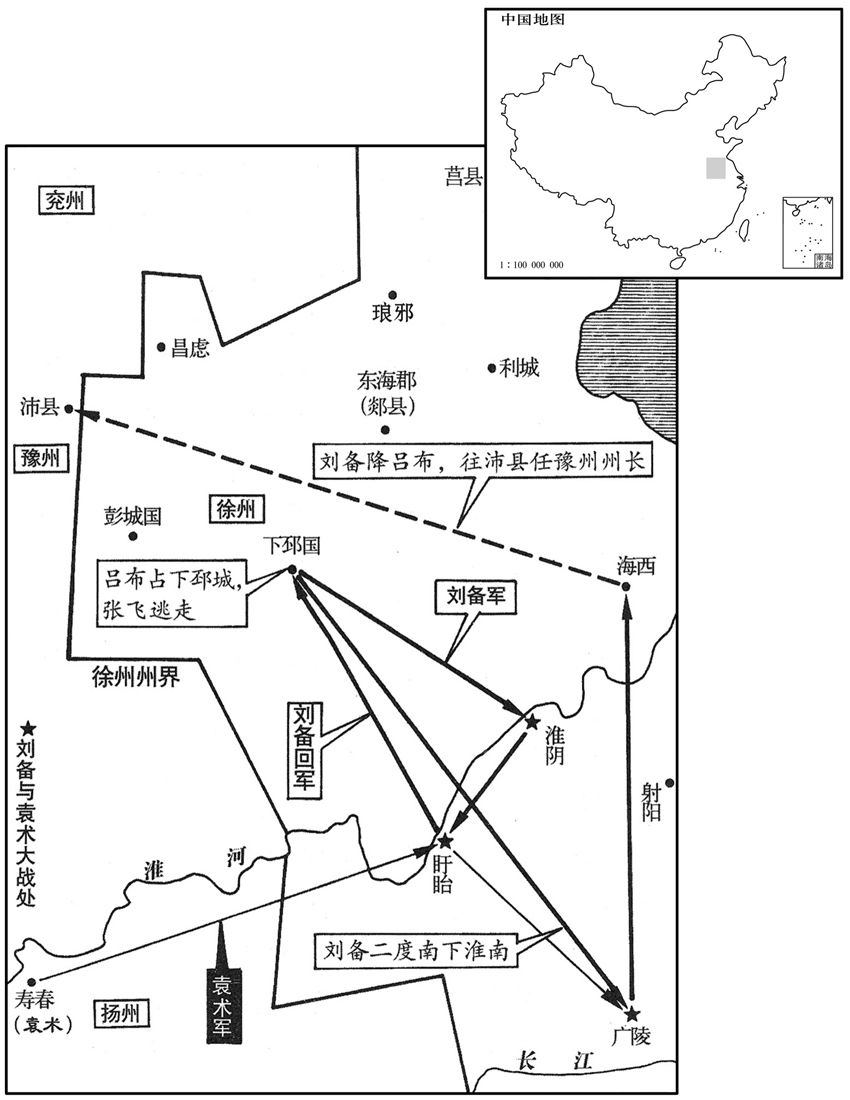 二世纪·一九六年六月刘备溃败，投降吕布