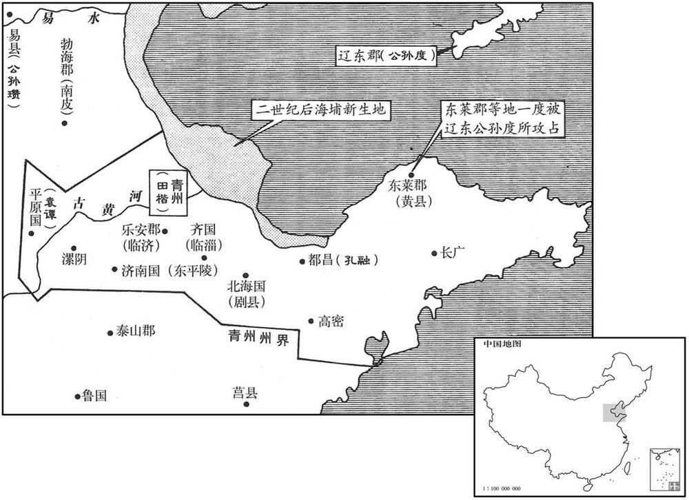 二世纪·一九六年青州混乱形势