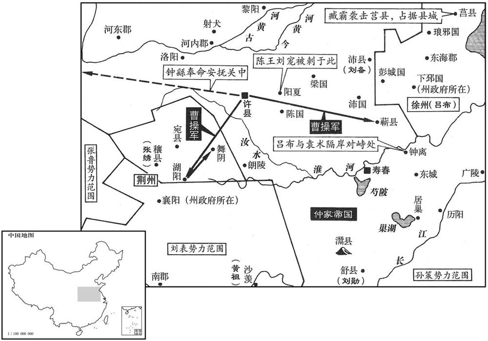 二世纪·一九七年曹操南下讨伐张绣、袁术