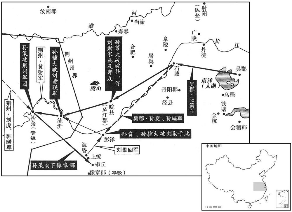 二世纪·一九九年十一月到十二月孙策吞并庐江、豫章两郡