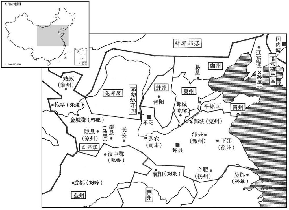 二世纪·一九九年年底袁曹大战前夕，全国割据形势