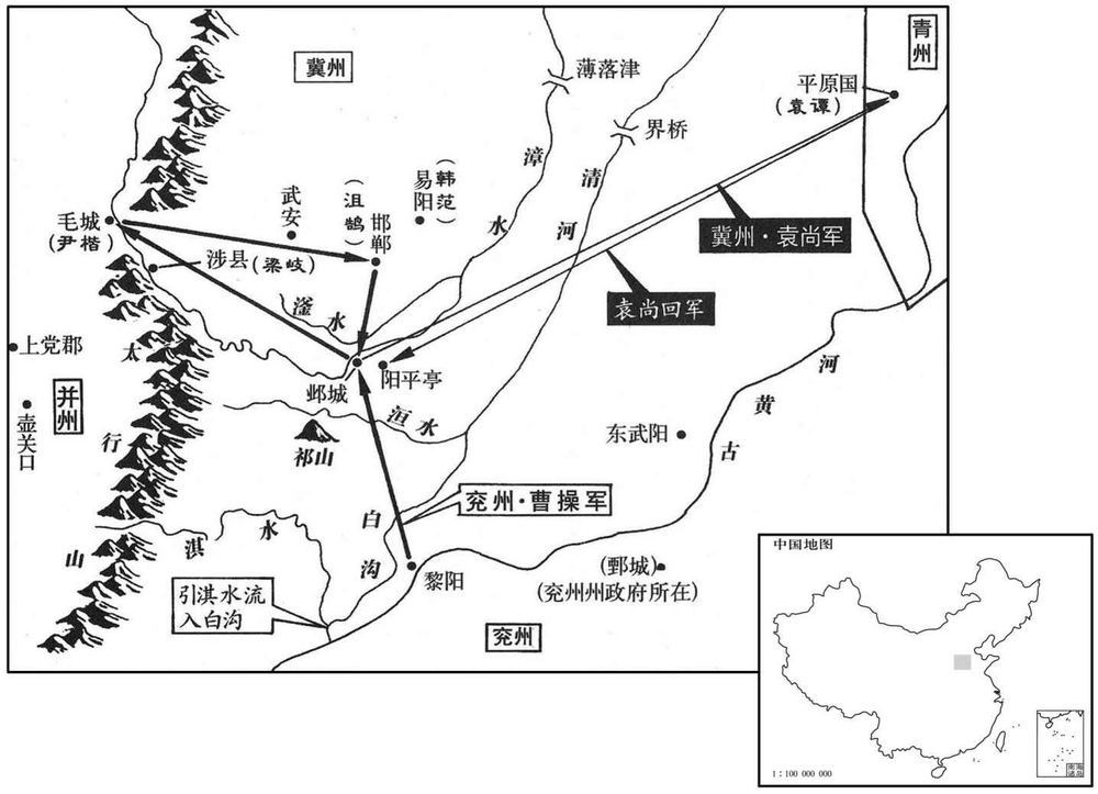三世纪·二〇四年正月至八月曹操大破袁尚，收复邺城