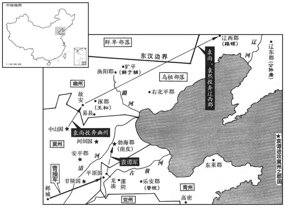 三世纪·二〇四年十月至二〇五年正月曹操击灭袁谭，吞并北方三州