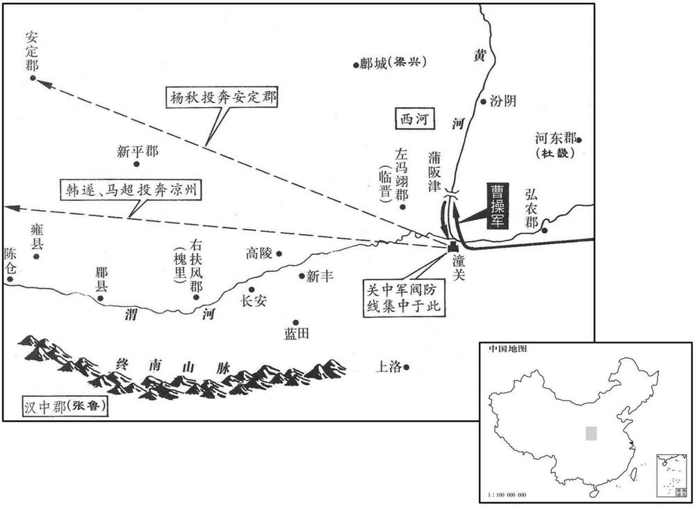 三世纪·二一一年曹操进军关中