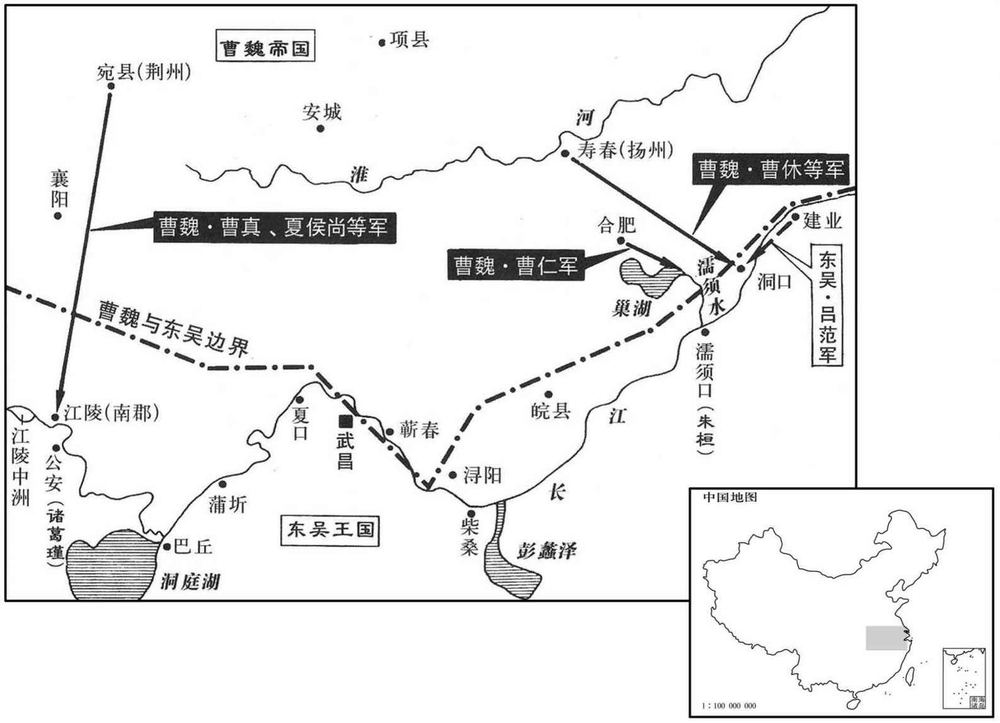 三世纪·二二二年九月至二二三年三月曹魏南攻东吴失败