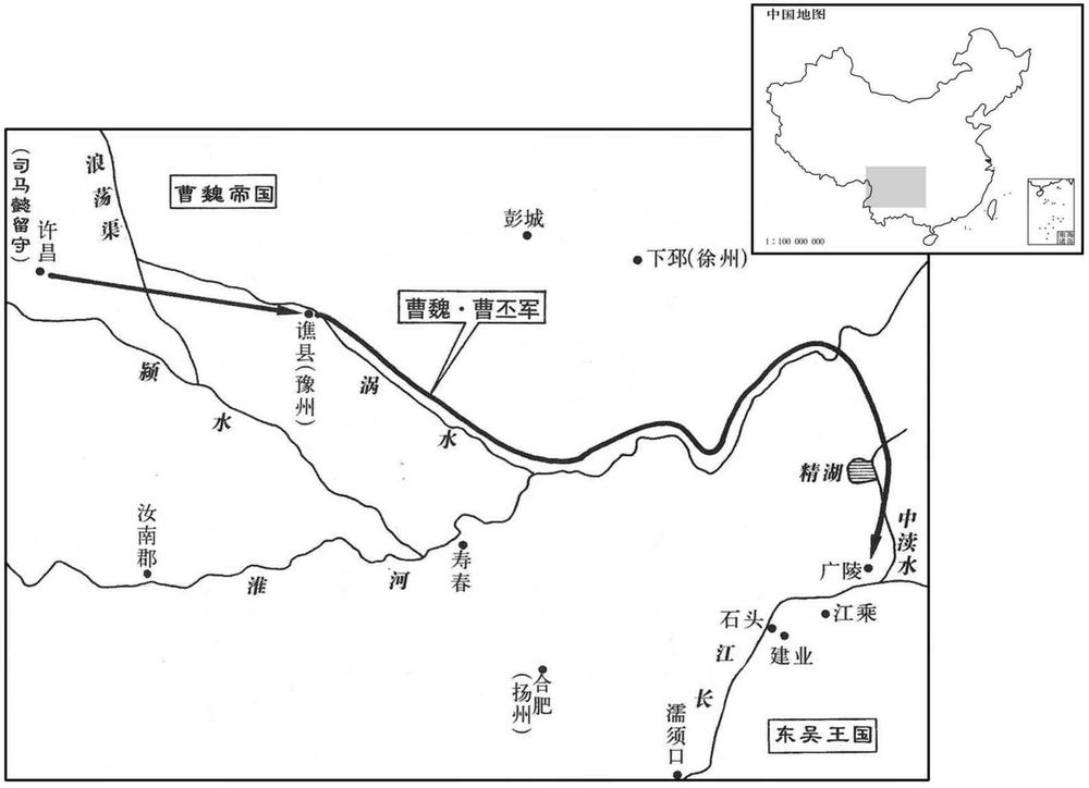 三世纪·二二五年曹丕南巡