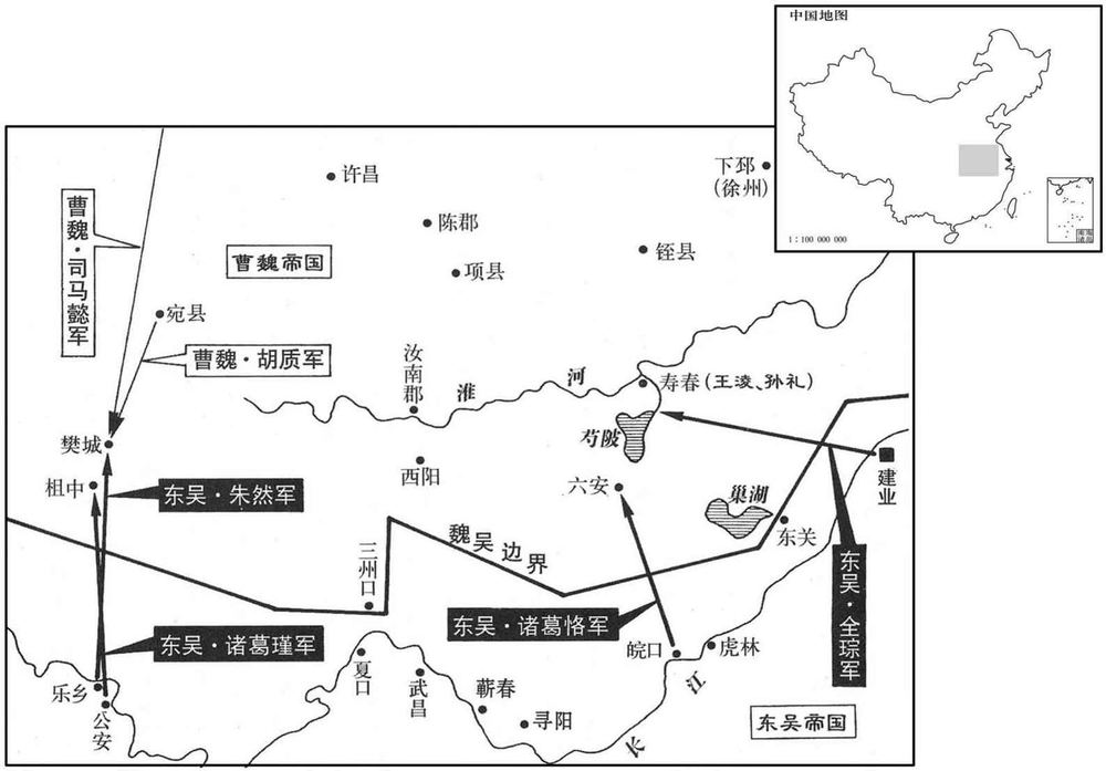 三世纪·二四一年东吴北伐
