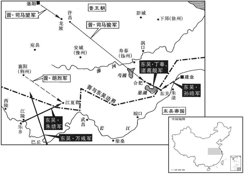 三世纪·二六八年十月至十一月东吴北攻晋王朝