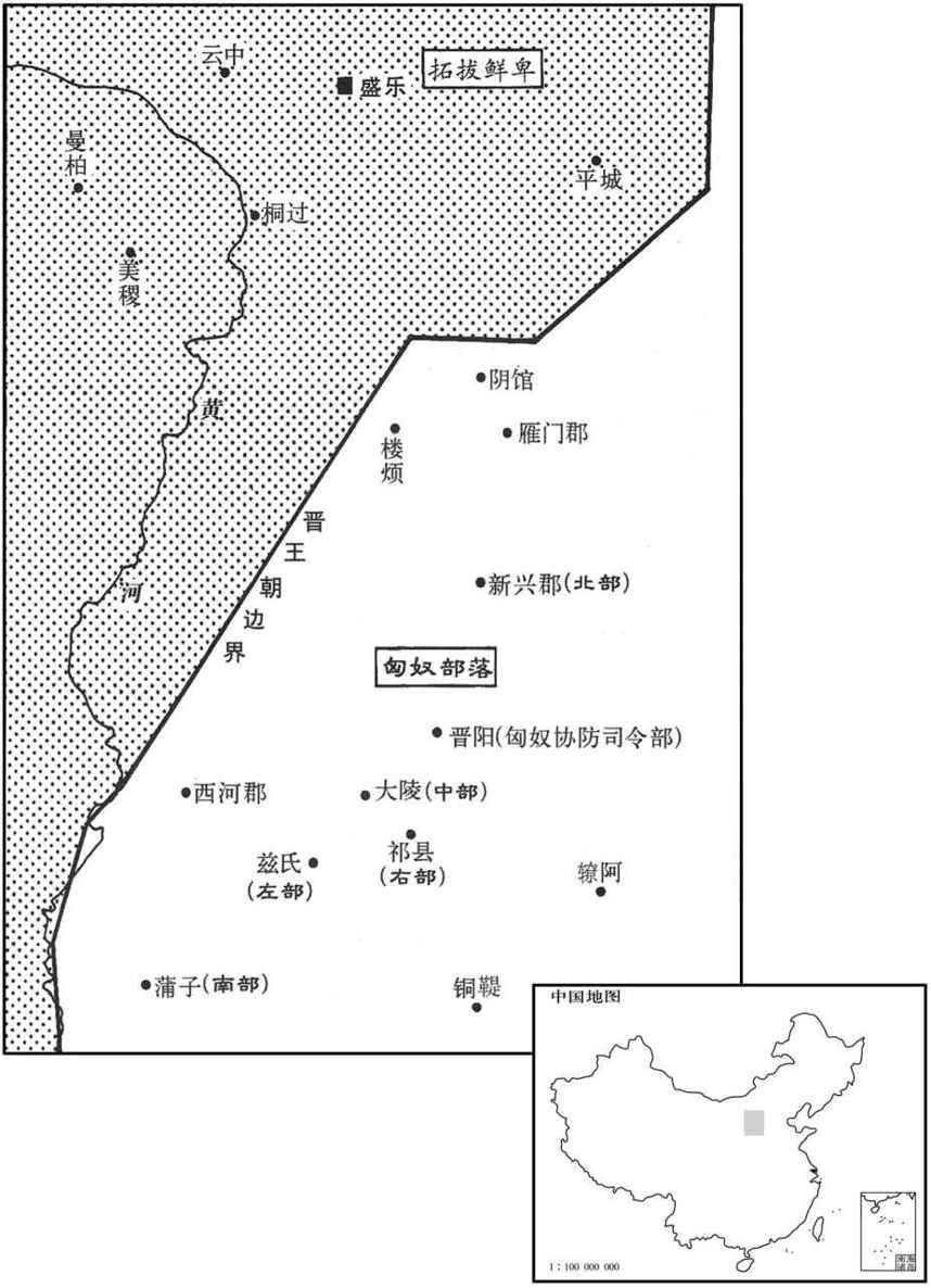 三世纪·二七〇年匈奴五部分布图