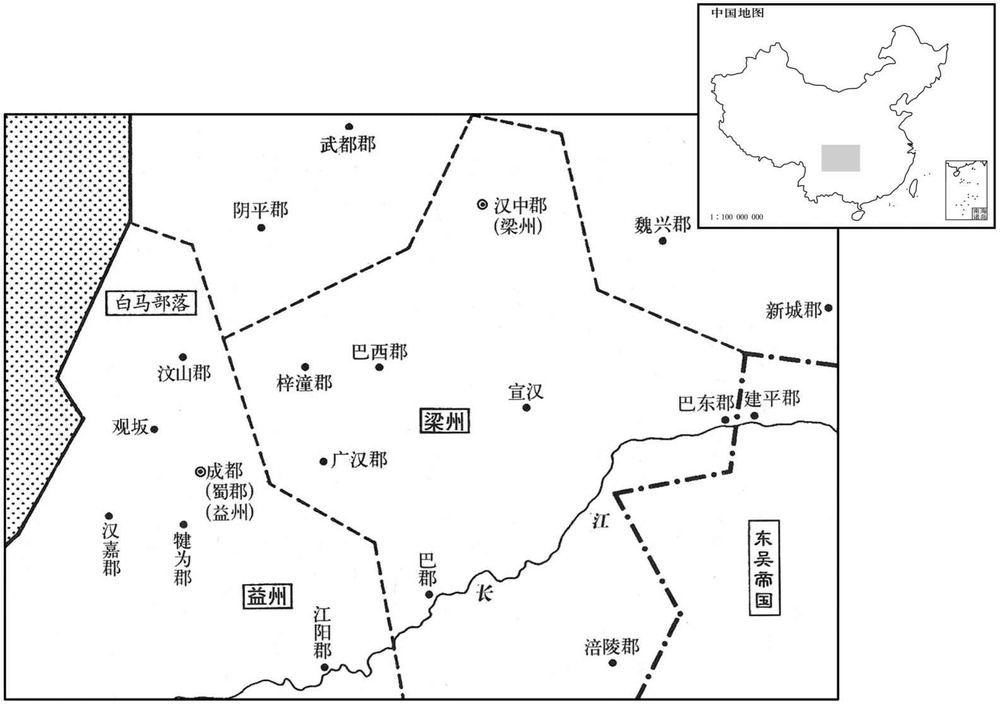 三世纪·二七二年夏季晋王朝蜀中胡人叛乱