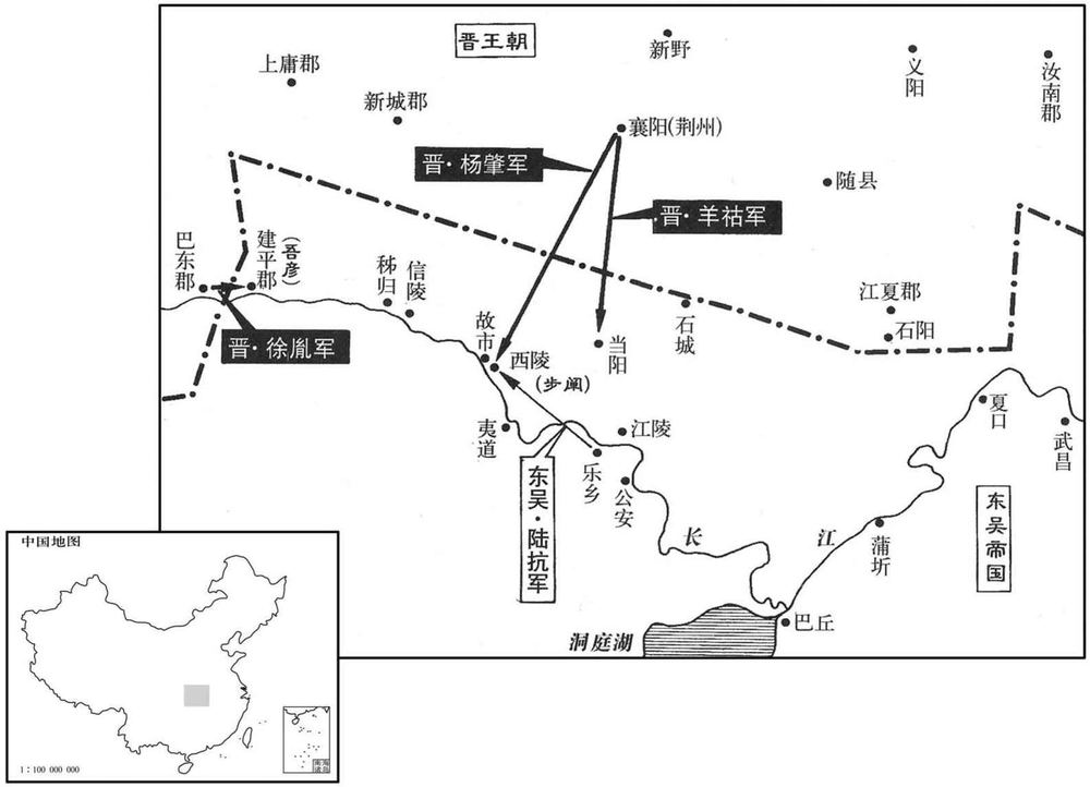 三世纪·二七二年九月至十二月东吴步阐叛变