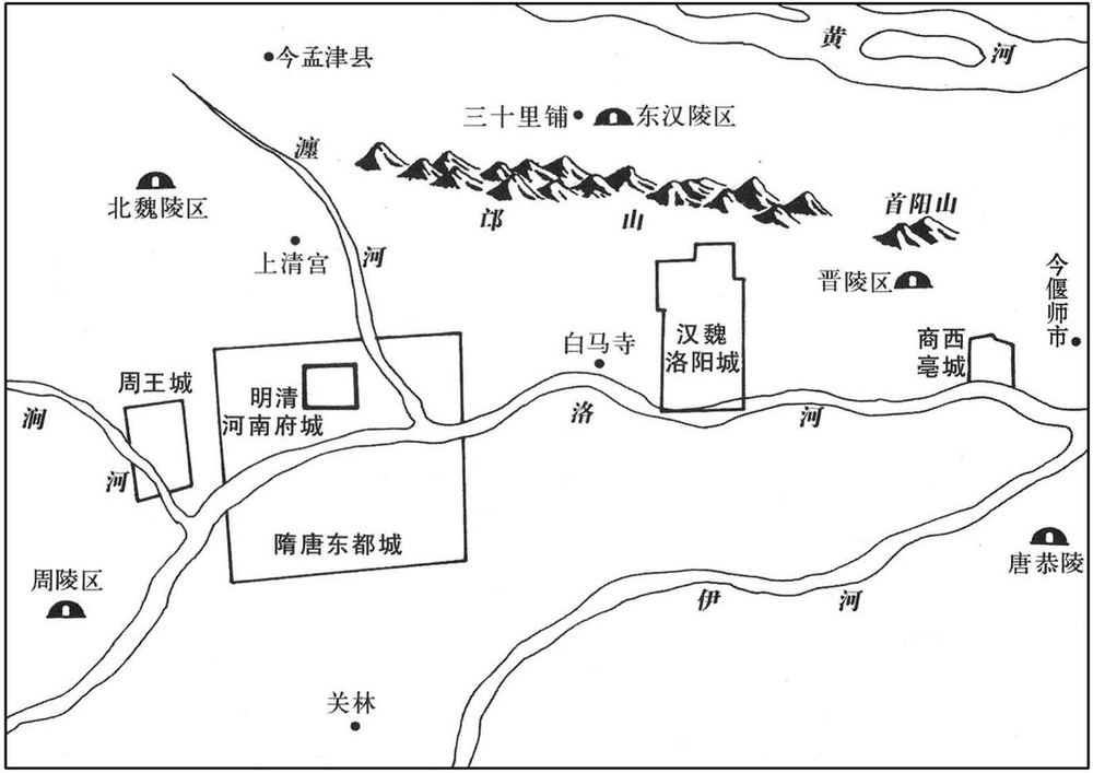 历代洛阳城及附近皇陵位置图