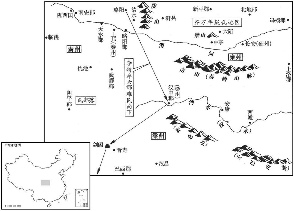 三世纪·二九八年秦州难民流亡巴蜀