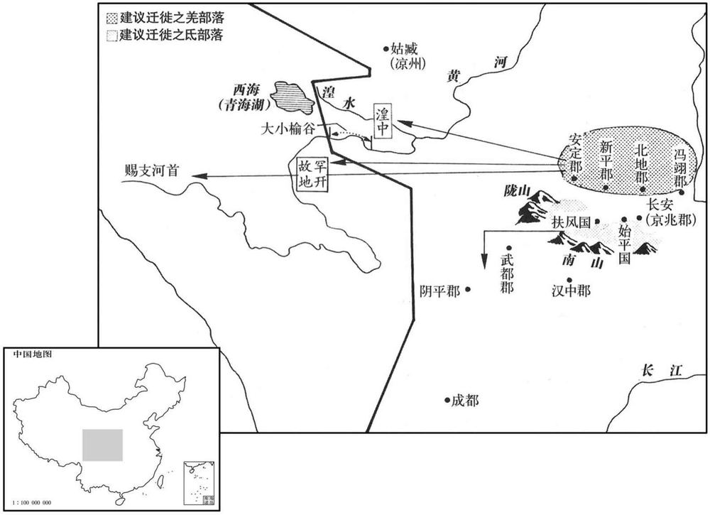 三世纪·二九九年江统《徙戎论》